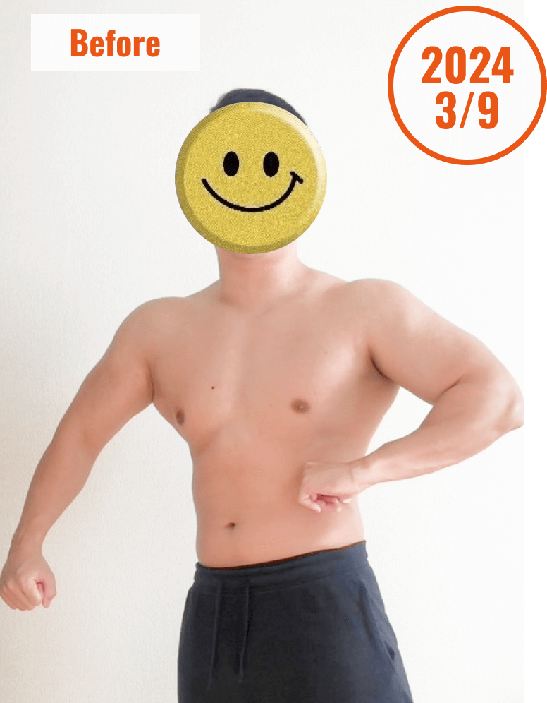 「減量前の男性、日付:2024年3月9日」